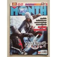 ราคา นิตยสาร บทสรุปเกม ASSASSIN'S CREED [PS3,XBOX360] [คู่มือเกม/เฉลยเกม/หนังสือเกม] (18976579382)