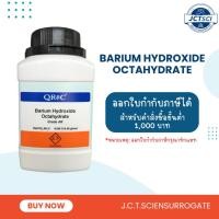 ราคา QReC / Barium Hydroxide Octahydrate / 500g /สารแบเรียม ไฮดรอกไซด์ ออกตะไฮเดรท/ (B1014-0500) (24337889151)