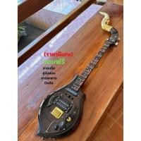 ราคา พิณโปร่งไฟฟ้าไม้ขี้เหล็กสเปคสูงเสียงแน่น (25907100781)