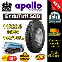 ราคา ยางรถบรรทุก เรเดียล ขนาด 11R22.5 รุ่น Endu Tuff SOD 16PR ยี่ห้อ APOLLO (42711610933)