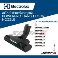 ราคา Electrolux หัวเครื่องดูดฝุ่น รุ่น Ultimatehome700 / EFP71523WH (43314303056)