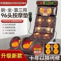 ราคา คอนวดมัลติฟังก์ชั่ทั้งร่างกายเอวกลับหัวคอเครื่องมือไฟฟ้าผ้าห่มนวดเบาะนวดที่นอน (50602463070)