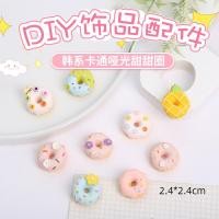 ราคา [4 #] Jibbitz Crocs ใหม่ หัวเข็มขัด ลายโดนัท ผลไม้ เค้ก สไตล์เกาหลี ญี่ปุ่น อุปกรณ์เสริม สําหรับเคสโทรศัพท์ ต่างหู รองเท้า diy SC (18783560965)
