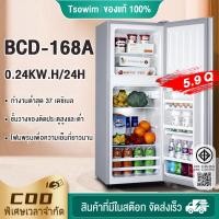 ราคา ตู้เย็นมินิ 6.3Q สองประตู ประหยัดพลังงาน ตู้เย็นในบ้านขนาดเล็ก ตู้เย็น 2/3 ประตู รุ่นEPLD-178B จุได้ถึง 168 ลิตร (13457884882)