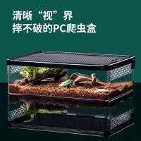 ราคา กล่องสัตว์เลื้อยคลาน Breeding Box Horned Frog Turtle Hamster Corn Snake Cage Tank Anti-Escape Climbing Pet Box Pet Supplies [dse] (45252982343)