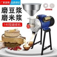 ราคา เครื่องบดหินไฟฟ้าเครื่องทํานมถั่วเหลืองในครัวเรือนเครื่องทําน้ํานมข้าวเชิงพาณิชย์แบบบูรณาการเครื่องทําเต้าหู้ผงไส้กรอกเปียกแห้งแบบใช้คู่นมกริน (53503254431)