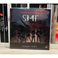 ราคา แผ่นเสียง หิน เหล็ก ไฟ ชุดคนยุคเหล็ก (26465903461)