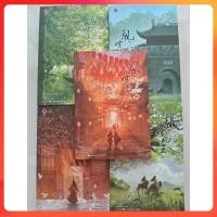 ราคา [หนังสือมือสอง สภาพดี] ปราชญ์กู้บัลลังก์ 1-2-3-4 -เล่มพิเศษ โดย กู้เสวี่ยโหรว สำนักพิมพ์: เอเวอร์วาย (28021855695)