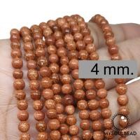 ราคา 4 มิล ทรายทอง หินแท้ หินนำโชค หินมงคล หินเม็ดกลม หินเส้นยาว หินแบ่งขาย หินราคาส่ง หินร้อยสร้อย ร้อยกำไล DIY (10099604055)