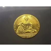 ราคา เหรียญที่ระลึกพระเทพ36พรรษา วันอนุรักษ์มรดกไทย กะไหล่ทอง ซองเดิมจากกรม (18672909976)