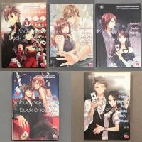 ราคา นิยาย Set Casino 1-5 จบ ขายแยก แจ่มใส ปุยฝ้าย Club Heart Diamond Joker Spade (5293606720)