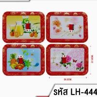 ราคา ถาดสี่เหลี่ยม แดง ลายดอก คละลาย (28356653317)