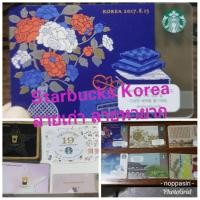 ราคา Starbucks Korea card การ์ดสตาร์บัคเกาหลี ลายเก่า/ลายหายาก (196892717)