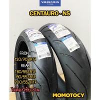 ราคา ยางบิ๊กไบค์Vredestein รุ่นCentauro NS ใส่CB 650 Versys MT09 Z800 ขนาด 20/70-17,180,190,200 ขอบ 17 (29206950758)