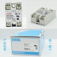ราคา Taiwan FOTEK SSR-10DA SSR-25DA SSR-40DA SSR-50DA SSR-75DA Single-Phase Solid State Relay 10A 25A 40A 50A 75A DC Control AC (29475789016)