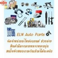 ราคา ไส้กรองอากาศ เนซ์ BENZ C-Class W203 200Kompressor year 2000-2006 (54650193075)