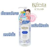 ราคา Bifesta brightup cleansing lotion 300 ml บีเฟสต้า คลีนซิ่งทำความสะอาดผิว โลชั่นทำความสะอาดผิว สูตรเพื่อผิวกระจ่างใส (5908370395)