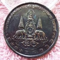 ราคา เหรียญ 8เซียน กาญจนาภิเษก นิยมมากในหมู่คนจีน ร.๙ (19482616566)