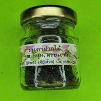 ราคา กาฝาก รวม ไม้คูณ ไม้ขนุน ไม้มะยม ไม้สัก ชุบ น้ำมัน รวมว่าน ค้าขายดี (2950476238)