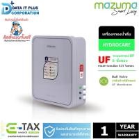 ราคา MAZUMA เครื่องกรองน้ำดื่ม รุ่น HYDROCARE (25176919718)