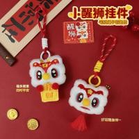 ราคา ตุ๊กตาสิงโตน้อยตุ๊กตาพวงกุญแจชุดมาสคอตปีใหม่ตุ๊กตาจี้ตุ๊กตาเล็กๆน้อยๆเต้นรําสิงโตตุ๊กตาพวงกุญแจกระเป๋าปีใหม่ henshan.my20251229 (43677614430)