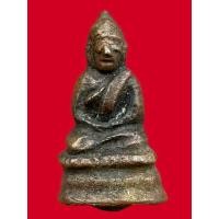 ราคา พระเครื่องพระหล่อเนื้อเก่าผิวแห้ง (29773810367)