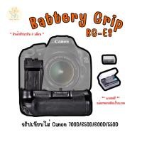 ราคา กริปเทียบใส่ Canon 700D/650D/600D/550D Battery Grip BG-E8 แถม กล่องเก็บแบต (29671470011)