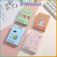 ราคา Orkun พลาสเตอร์ ลายการ์ตูน แฟนซี สไตล์ Bandage (28003769304)