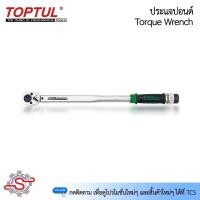 ราคา TOPTUL ประแจปอนด์ Torque Wrench (1/4", 3/8", 3/4") (24150344089)