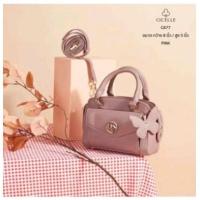 ราคา กระเป๋าถือCICELLEสีชมพู (18975874793)