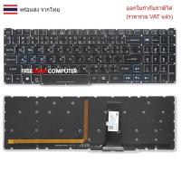 ราคา KEYBOARD คีย์บอร์ด ACER NITRO 5 AN515-54 BLACK PREDATOR HELIOS 300 PH315-52 PH317-53 ไทย อังกฤษ (28885405014)