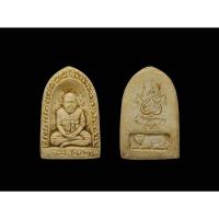 ราคา พระผงรูปเหมือนหลวงพ่อปาน คลองด่าน ออกวัดหงษ์ทอง จังหวัดฉะเชิงเทรา#หลวงพ่อปาน #เสือหลวงพ่อปาน #วัดหงษ์ทอง (40450111105)