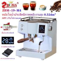ราคา เครื่องชงกาแฟกึ่งอัตโนมัติ/เครื่องชงกาแฟเชิงพาณิชย์ ZBM-19-M4 (42910427535)