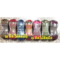 ราคา หมอนมะละกอจิ๋ว น่ารัก (1269528975)
