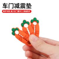 ราคา ล็อคประตูรถยนต์หัวเข็มขัดสากลซิลิโคนแผ่นดูดซับแรงกระแทกล็อคประตูหัวเข็มขัดแผ่นป้องกันการชนกันป้องกันสนิมฝาครอบป้องกันล็อคประตูแผ่นดูดซับแรงกระแทก2025.12. (49553340094)