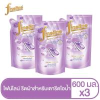 ราคา [แพ็ค3] ไฟน์ไลน์รีดผ้าสำหรับเตารีดไอน้ำ ม่วง 600 มล.ถุง (21943560532)