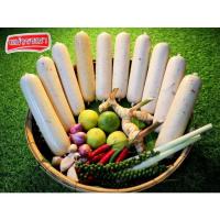 ราคา หมูยอรสพริกกะเพรา หมูยอแม่วรรณา อร่อยจนต้องบอกต่อ (7045659412)