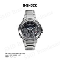 ราคา CASIO G-SHOCK นาฬิกาข้อมือ รุ่น GST-B200 SERIES G-STEEL Code: GST-B200D-1ADR (22919236457)