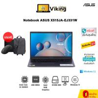 ราคา [ผ่อน 0% 10 เดือน] Notebook Asus X515JA-EJ331W (Slate Grey) / Core i3 / 512GB / RAM 4GB (19070410680)