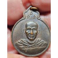 ราคา M-028 เหรียญหลวงพ่อเกษม เขมโก หลัง ภปร สุสานไตรลักษณ์ จ.ลำปาง ปี29 (43158941717)