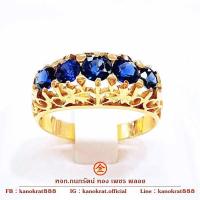 ราคา แหวนพลอยไพลินจันท์ 2.2 กะรัต แหวนทองฉลุลาย แหวนแถวแบบเรียบๆ ตัวเรือนทอง 90% พลอยแท้ ทองแท้ มีใบรับป (24590485467)