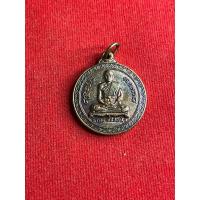 ราคา หลวงพ่อพรหม วัดขนอนเหนือ เหรียญกลม หลังครุฑ ปี 2519 เนื้อทองแดง สภาพสวย มีบริการเก็บเงินปลายทาง (42300444738)