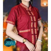ราคา รุ่นเสื้อภูไทหญิงแขนสั้น (23559533487)