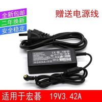 ราคา เหมาะสําหรับ Acer TravelMate X483G X483 8481G 8481 Notebook Power Adapter (48004550184)