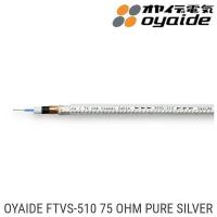 ราคา สายตัดแบ่ง OYAIDE FTVS-510 75 OHM PURE SILVER COAXIAL DIGITAL CABLE ของแท้จากศูนย์ไทย / ร้าน All Cable (14076540690)