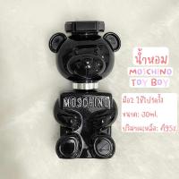 ราคา น้ำหอม Moschino Toyboy หมีดำ มือ✌ ของแท้ (19773212610)