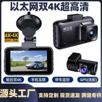 ราคา 20254K เครื่องบันทึกการขับขี่ด้านหน้ารถด้านหลังเลนส์คู่ Night Vision HD 5GWiFi GPS รถ DVR (45952920420)