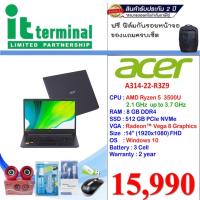 ราคา NOTEBOOK (โน้ตบุ๊ค) ACER ASPIRE A314-22-R3Z9 (8144693307)