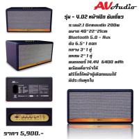 ราคา ลำโพงบลูทูธ ลำโพง Diy รุ่นหน้าเปิด ซับ6.5" แบตฯในตัว (18696521721)