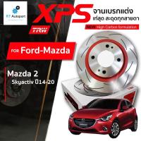 ราคา TRW จานดิสเบรคหน้า จานแต่ง XPS Mazda 2 Skyactiv ปี14-20 / 258mm / DF8181XSS (19729059299)